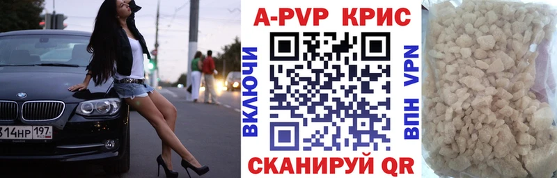 дарнет шоп  Томари  ОМГ ОМГ   APVP VHQ 