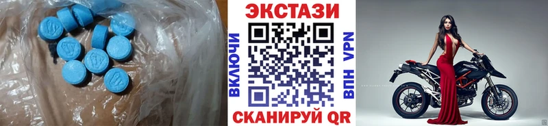 KRAKEN как зайти  Томари  ЭКСТАЗИ XTC  наркота 