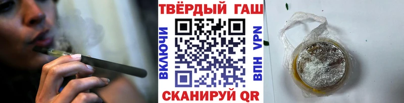 площадка какой сайт  Томари  ГАШИШ hashish 