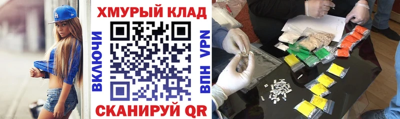 Героин герыч  Томари 