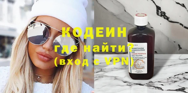 амфетамин Абдулино