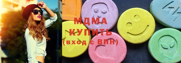 скорость mdpv Абаза