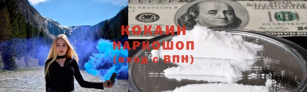 mix Абинск