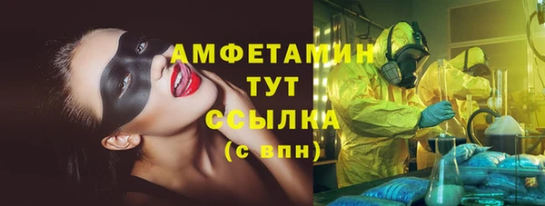 амфетамин Абдулино