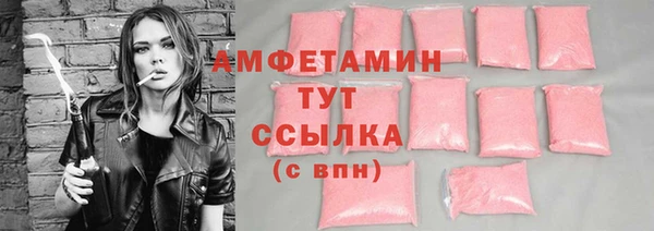 mix Абинск