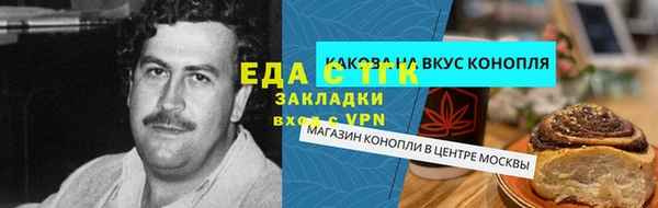 метамфетамин Алексеевка