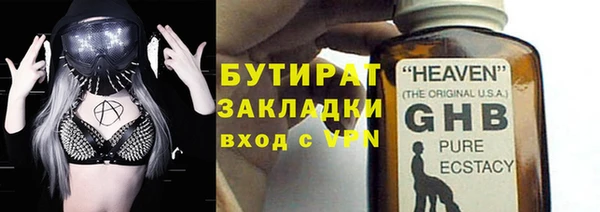 скорость mdpv Абаза