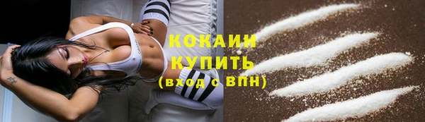 скорость mdpv Абаза