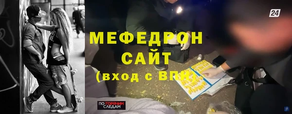амфетамин Абдулино