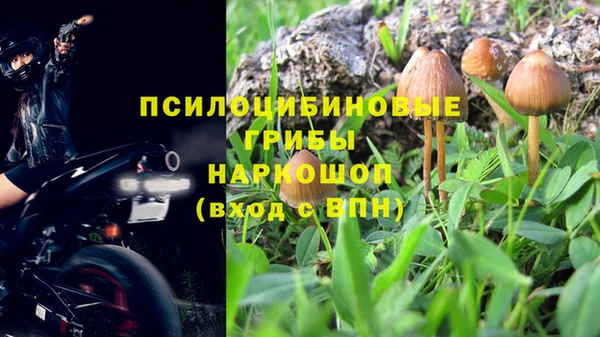 амфетамин Абдулино