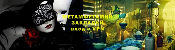 амфетамин Абдулино