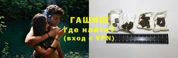 амфетамин Абдулино