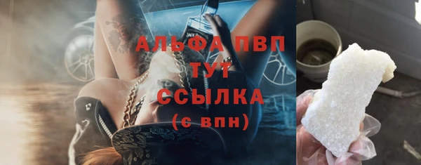 амфетамин Абдулино