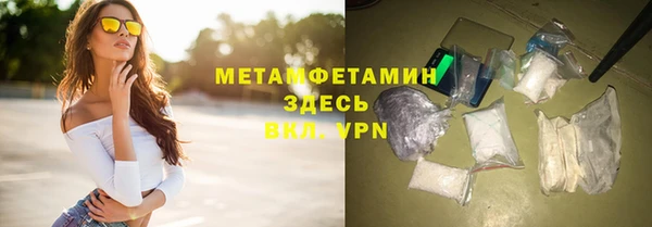скорость mdpv Абаза