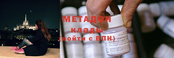 амфетамин Абдулино