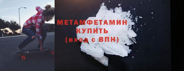 скорость mdpv Абаза