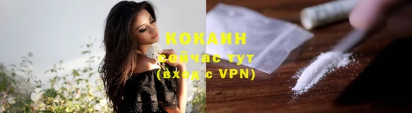mix Абинск