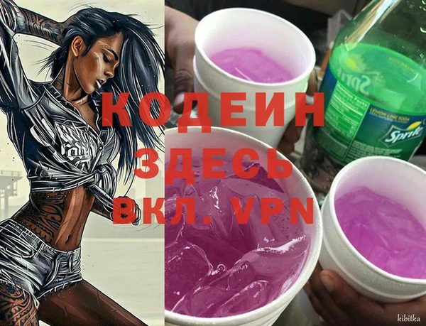 mix Абинск