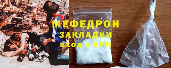 mix Абинск