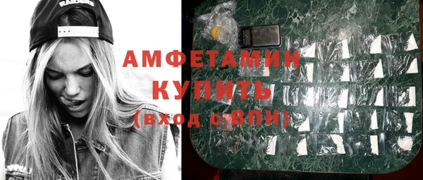 скорость mdpv Абаза