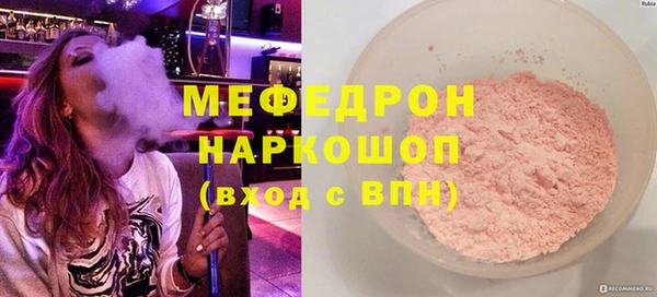 mix Абинск