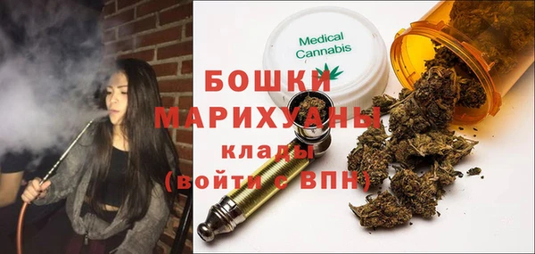 амфетамин Абдулино