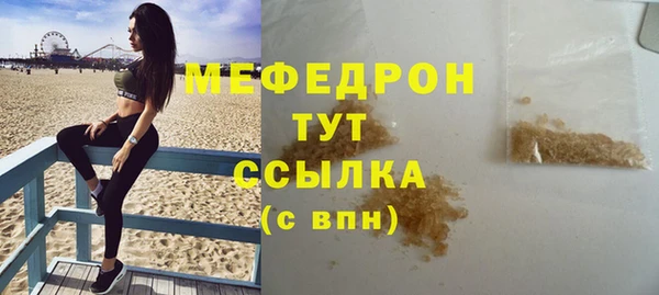 mix Абинск