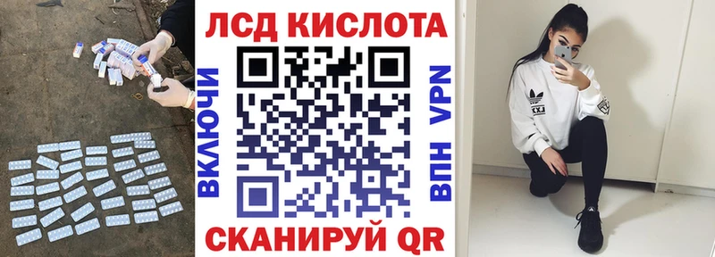 Лсд 25 экстази ecstasy купить цена Томари