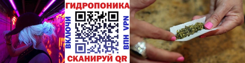 купить закладку  Томари  Марихуана гибрид 